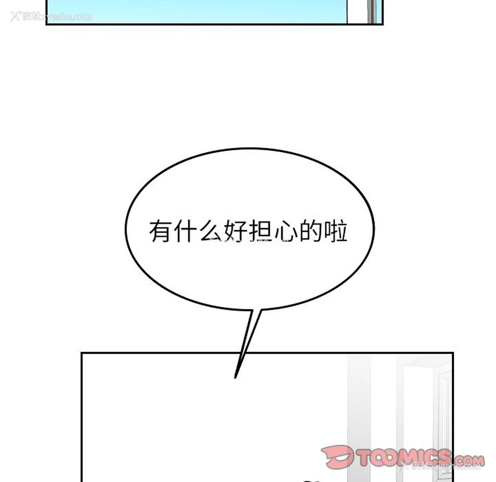 62P - 沉默的书香社