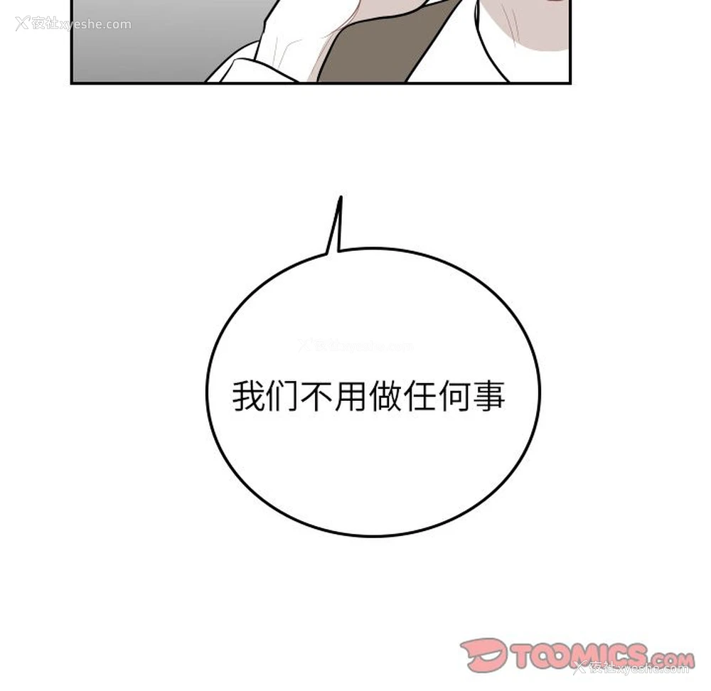 64P - 沉默的书香社