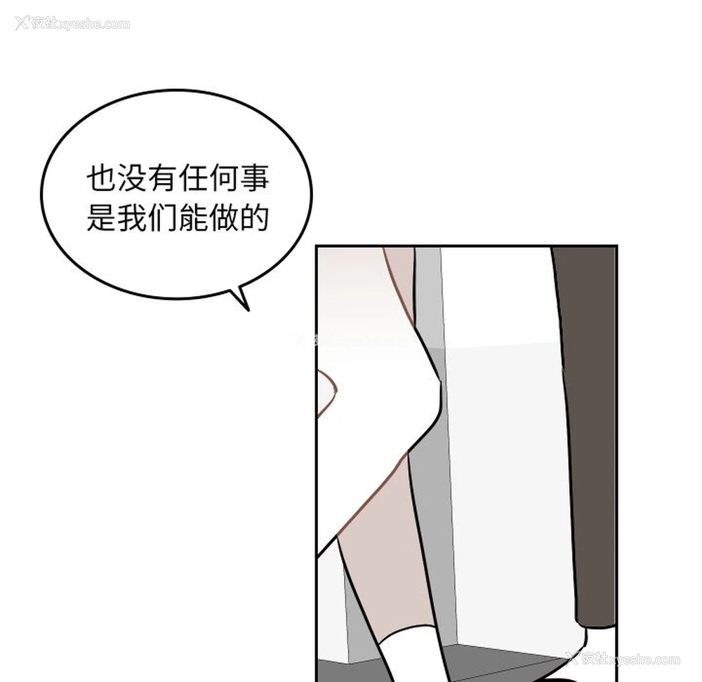 65P - 沉默的书香社