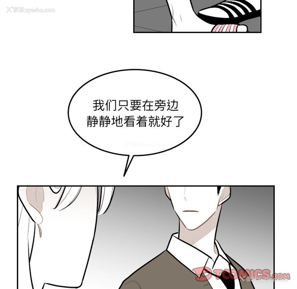 66P - 沉默的书香社