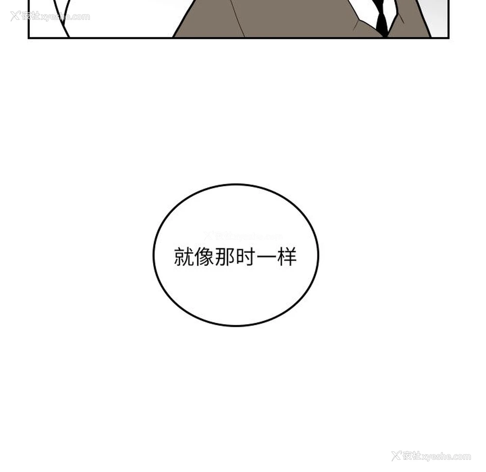 67P - 沉默的书香社