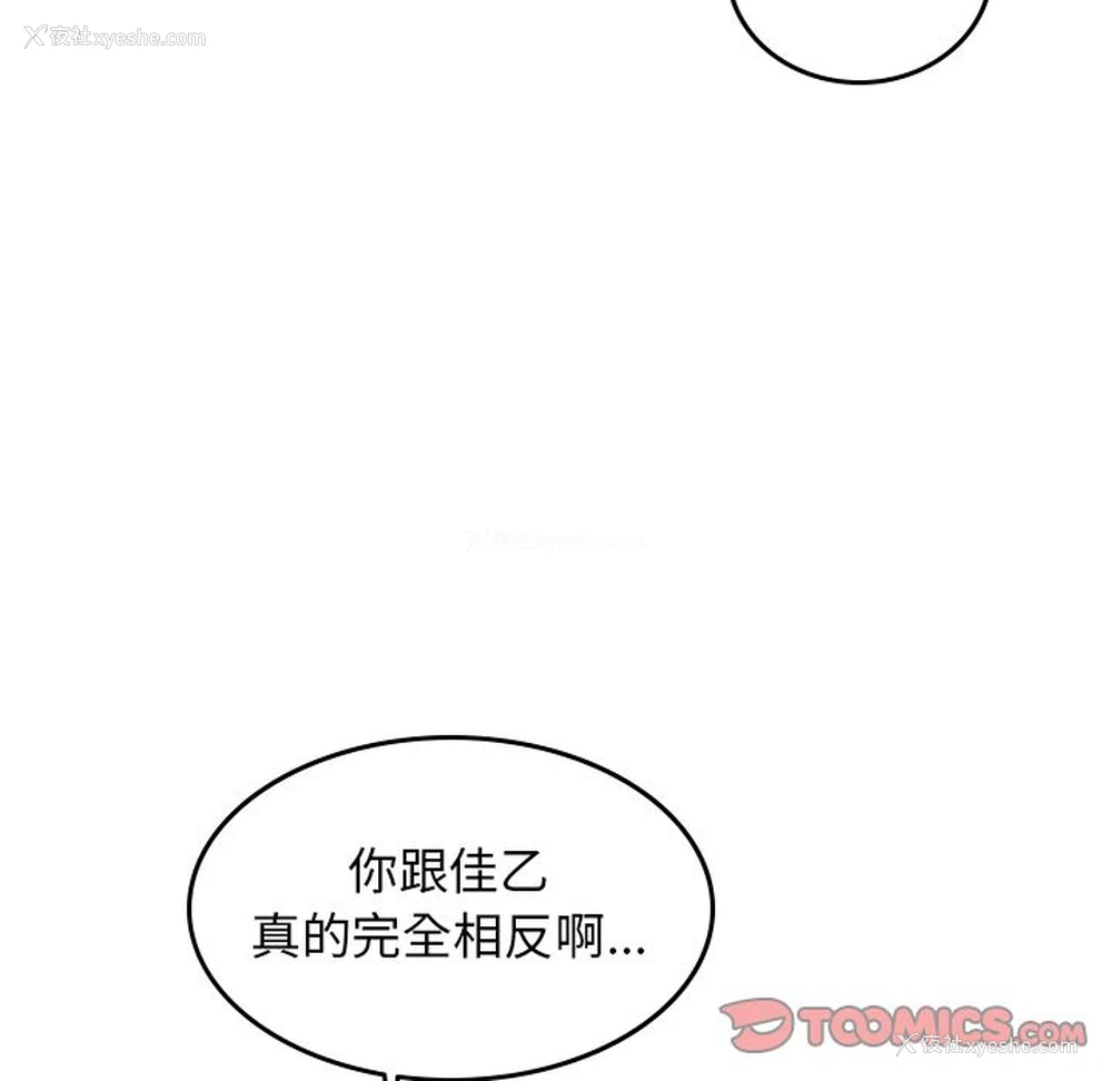 6P - 沉默的书香社