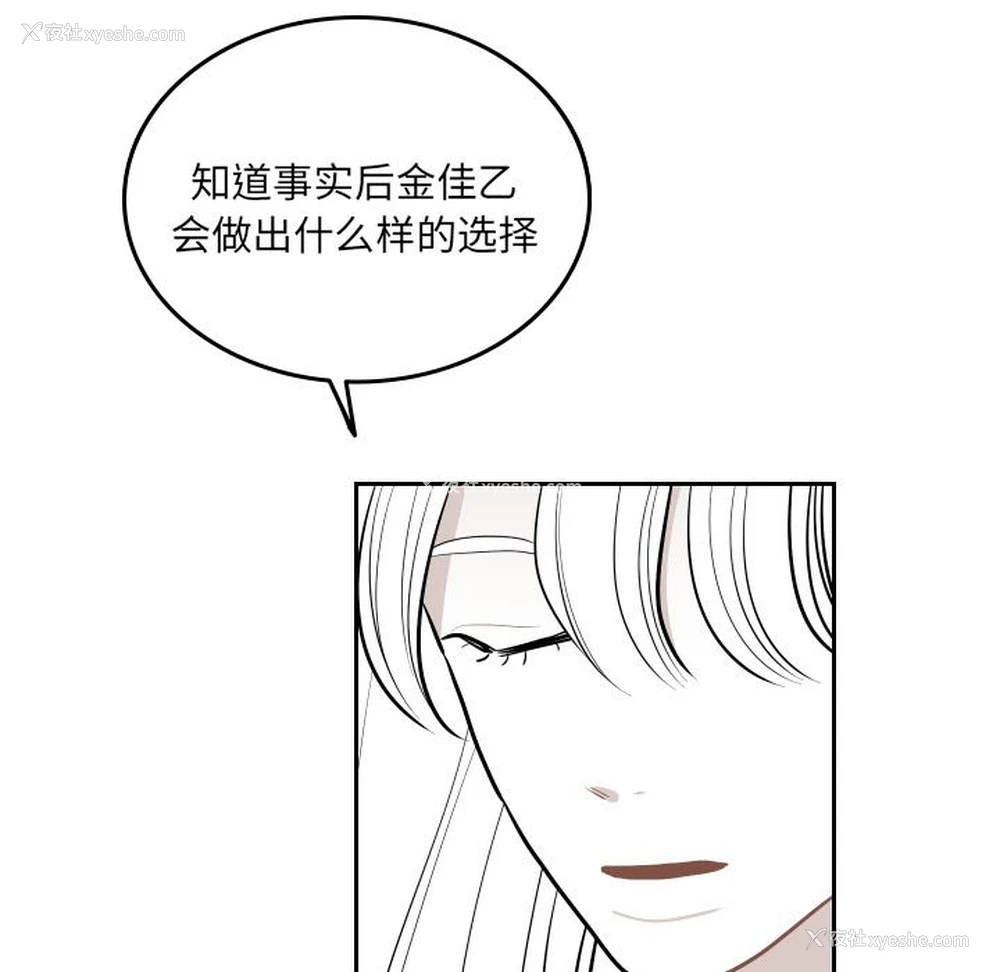 71P - 沉默的书香社