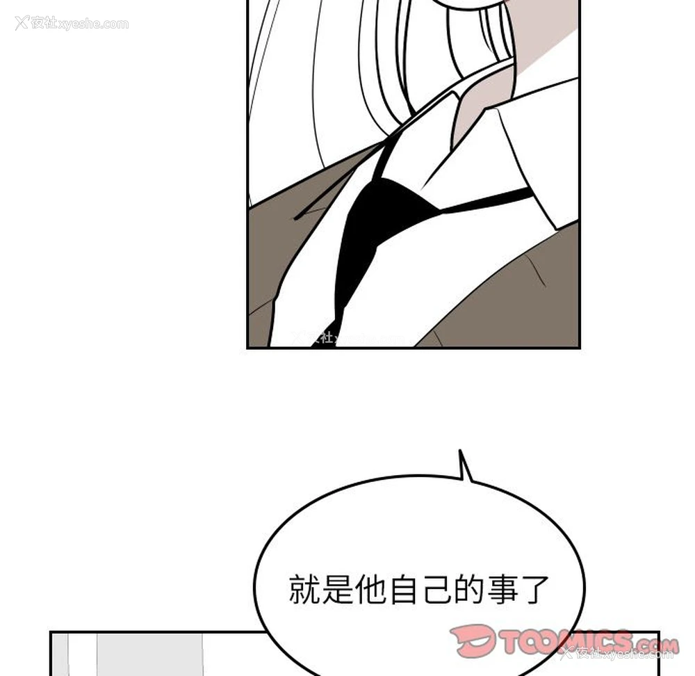72P - 沉默的书香社