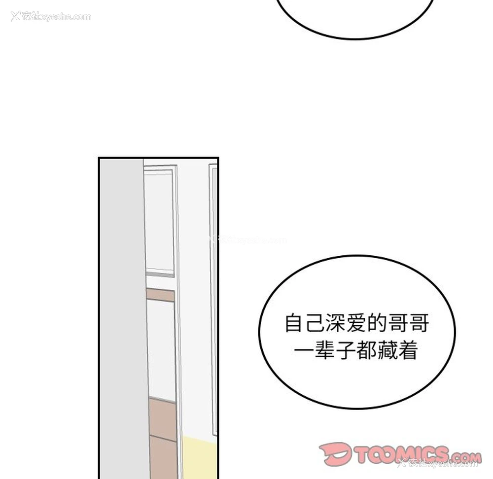 74P - 沉默的书香社