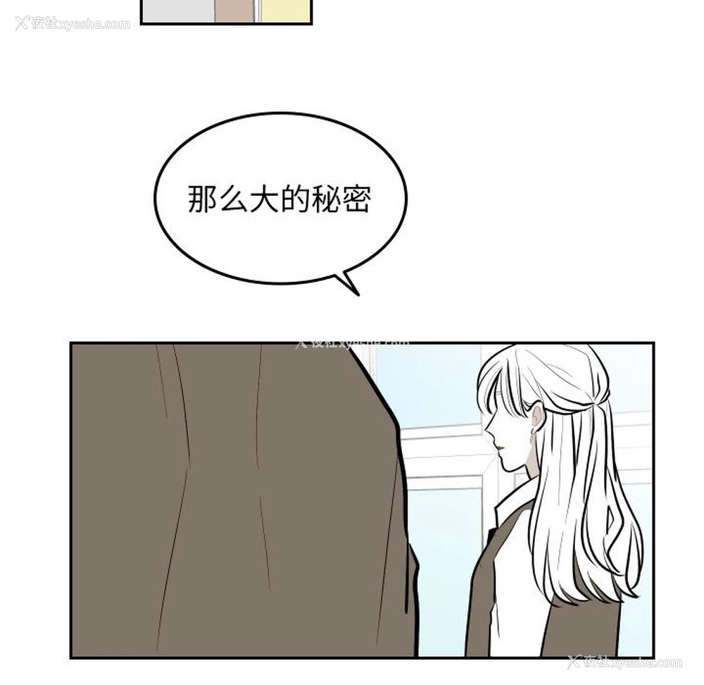 75P - 沉默的书香社