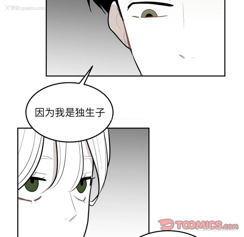 78P - 沉默的书香社