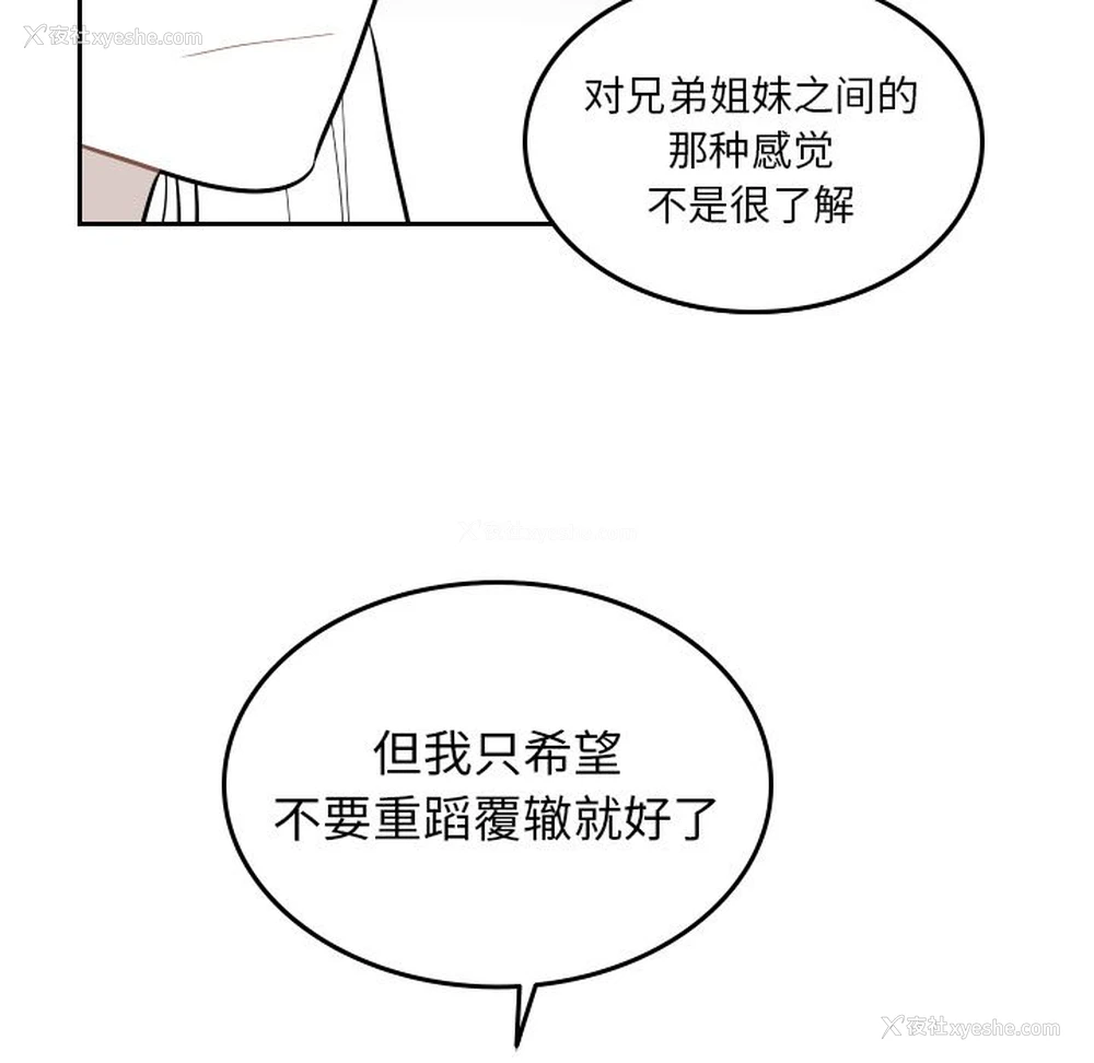 79P - 沉默的书香社