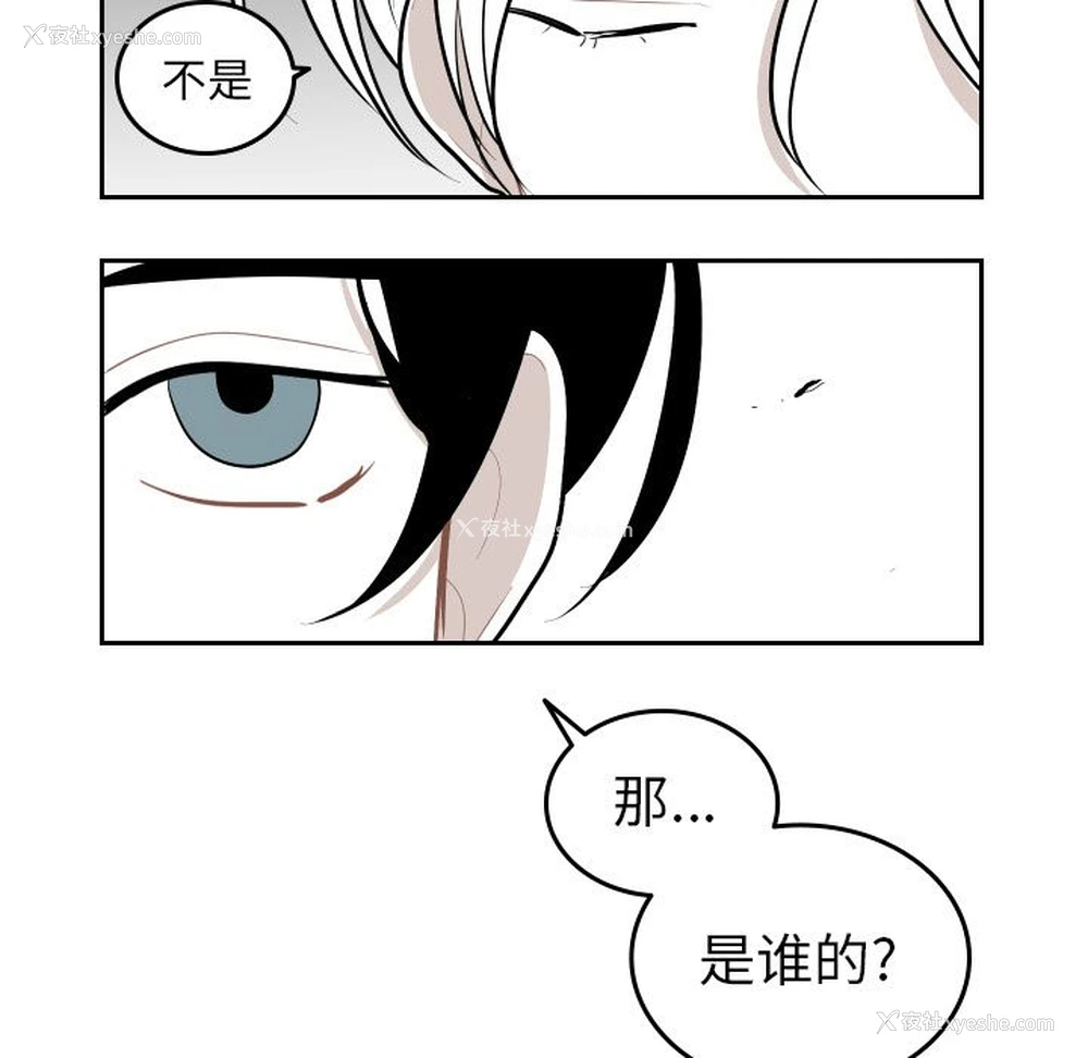 9P - 沉默的书香社