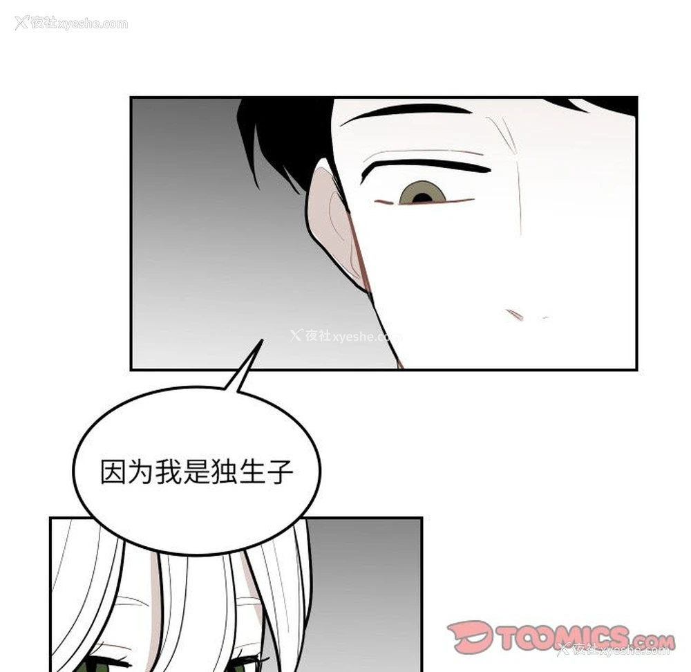 10P - 沉默的书香社