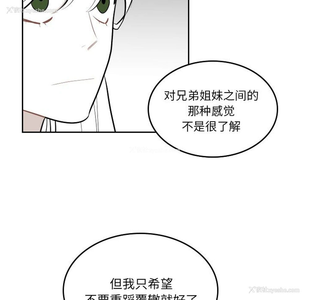11P - 沉默的书香社