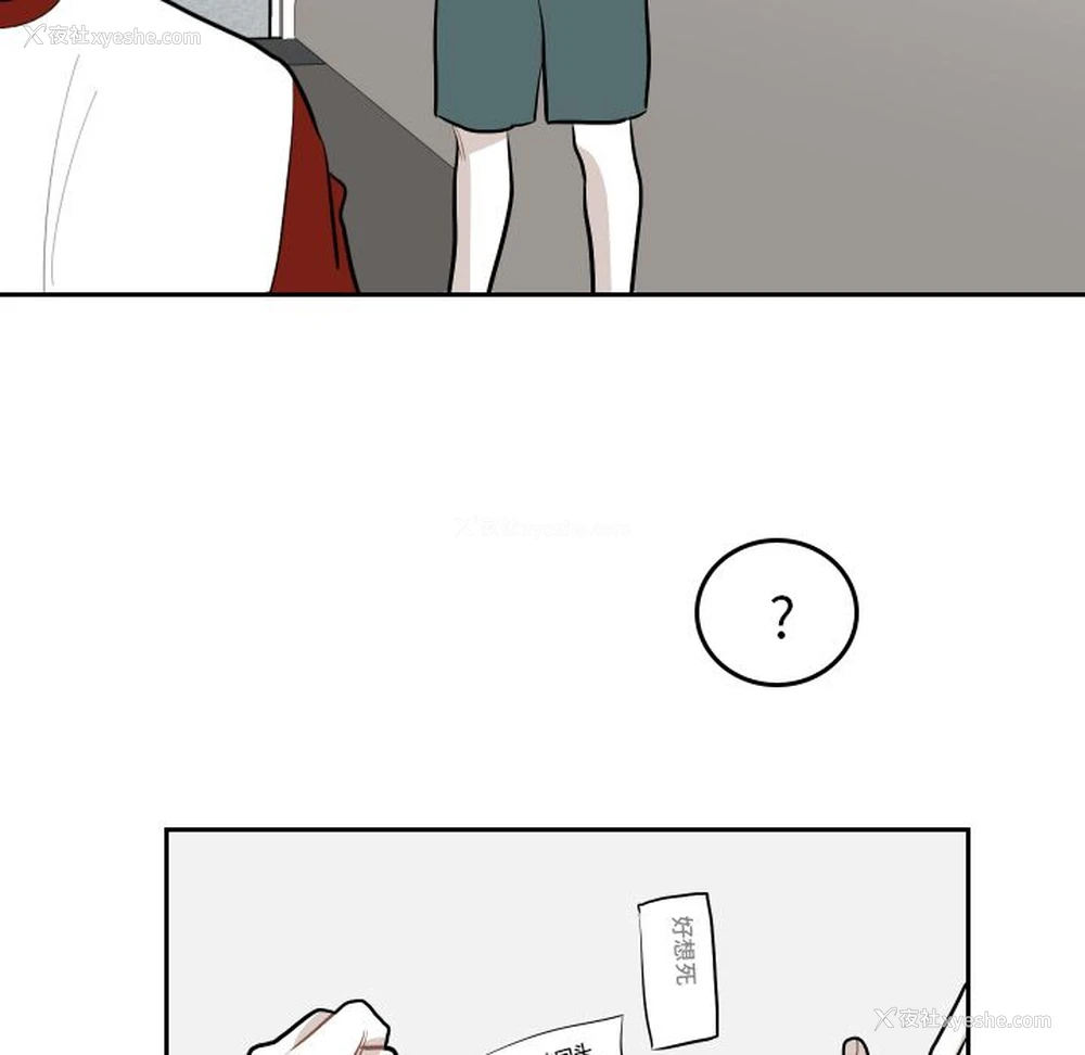 23P - 沉默的书香社
