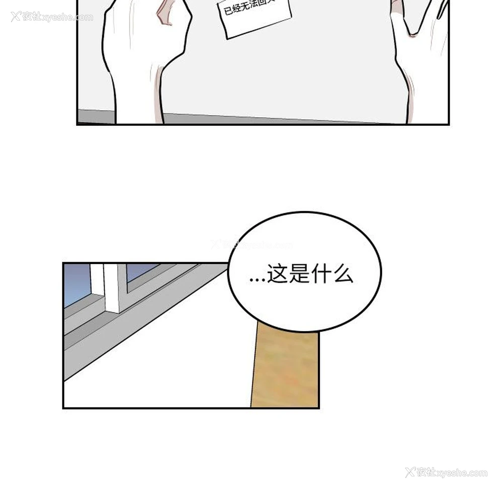 24P - 沉默的书香社