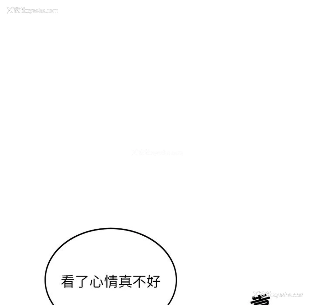 28P - 沉默的书香社