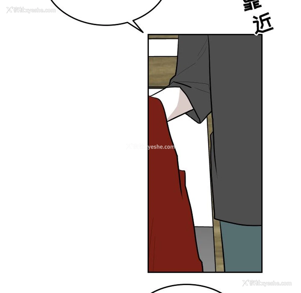 29P - 沉默的书香社