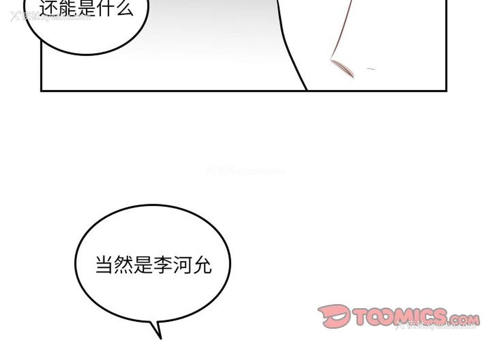 2P - 沉默的书香社