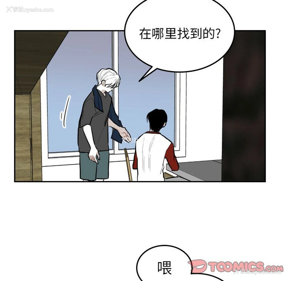 30P - 沉默的书香社