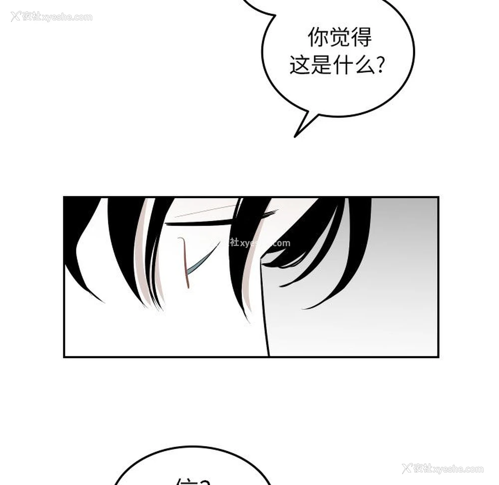 31P - 沉默的书香社