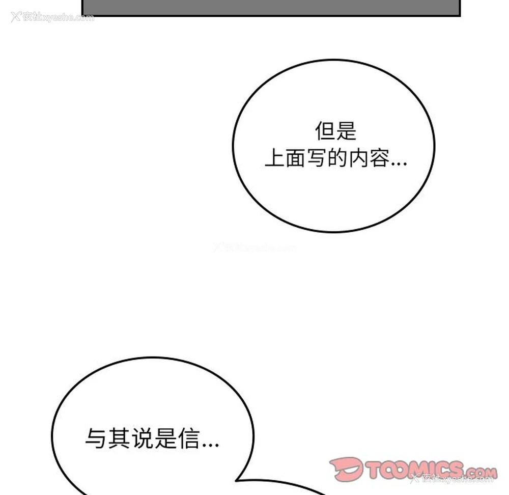 34P - 沉默的书香社