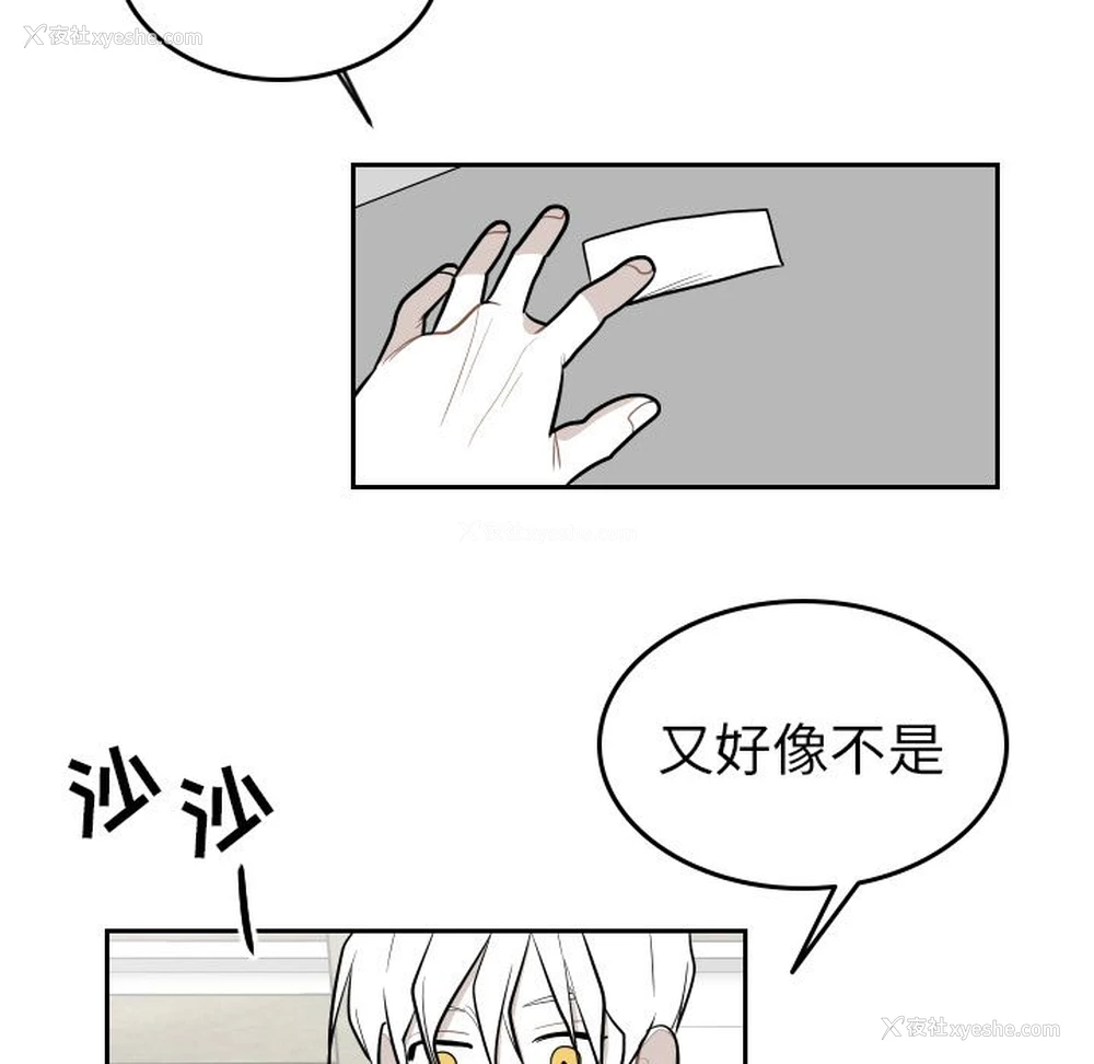 37P - 沉默的书香社