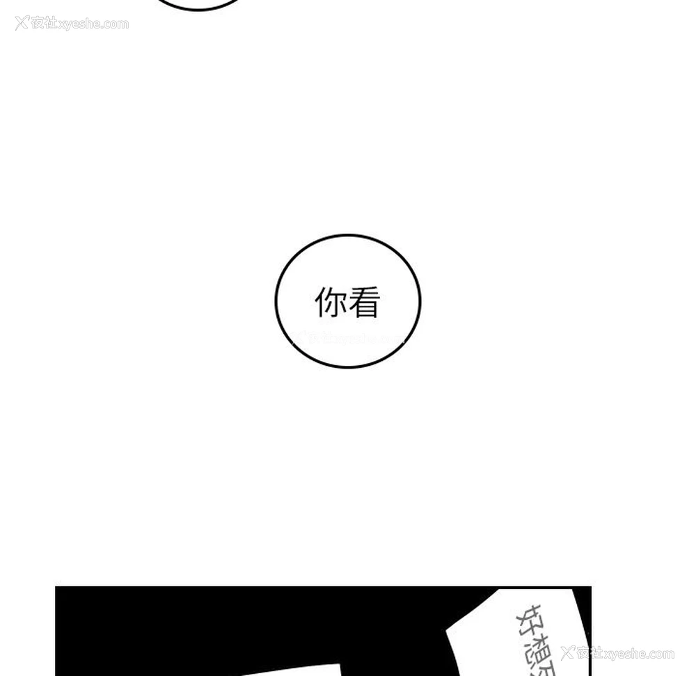 39P - 沉默的书香社