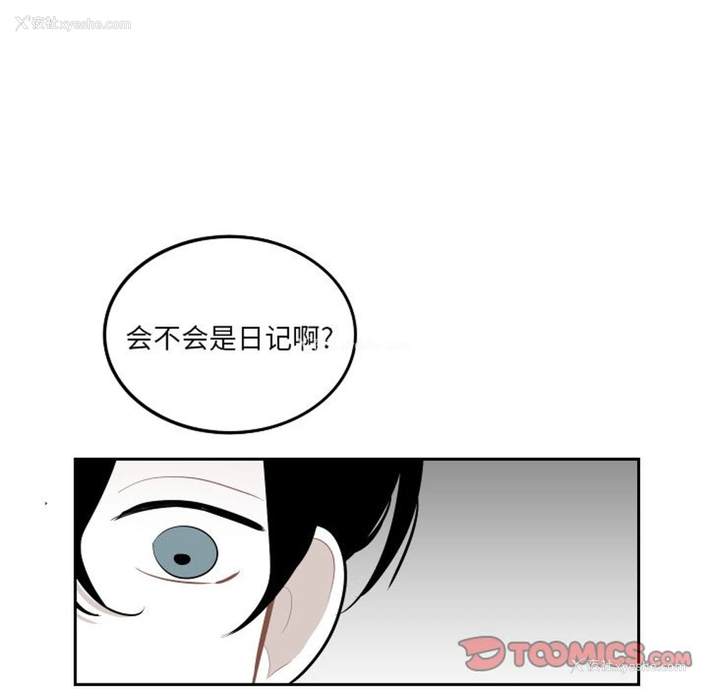 42P - 沉默的书香社