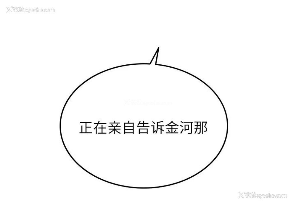 4P - 沉默的书香社
