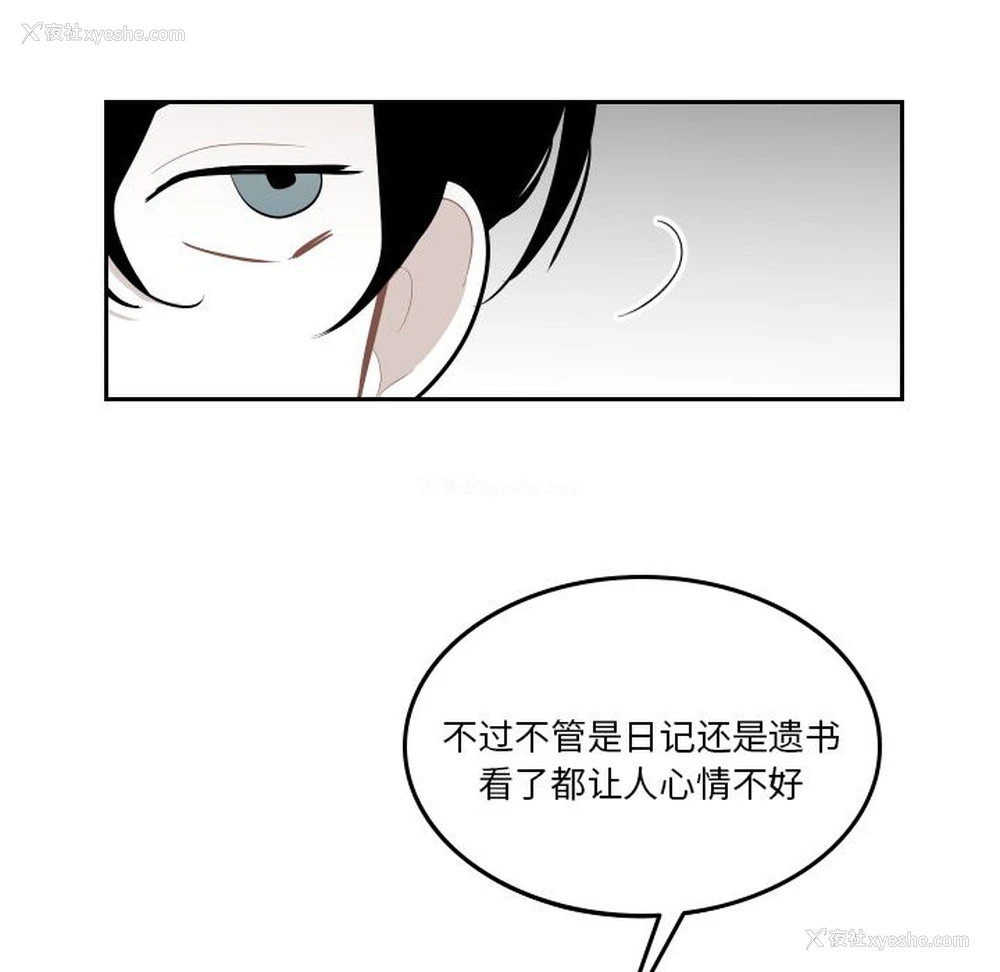 43P - 沉默的书香社