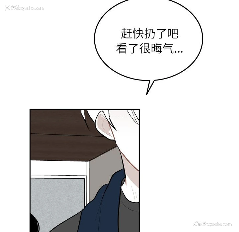 48P - 沉默的书香社