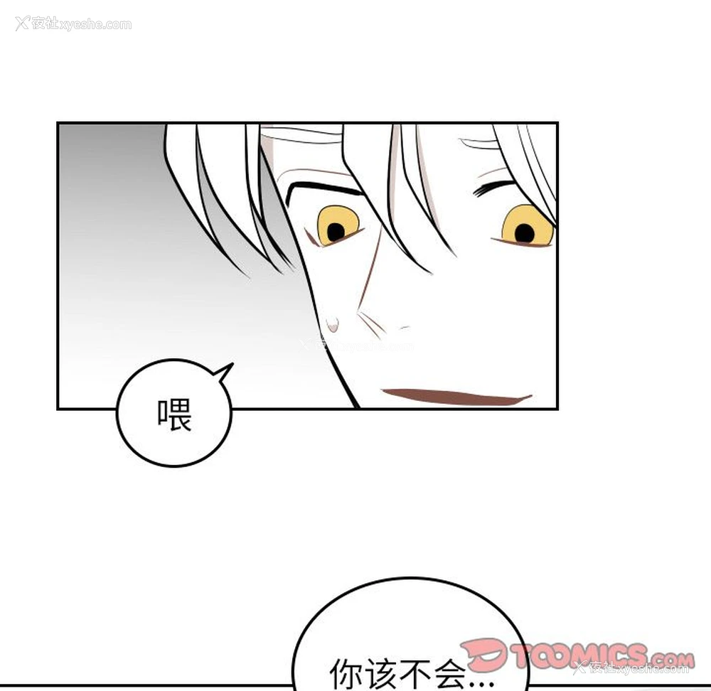 50P - 沉默的书香社