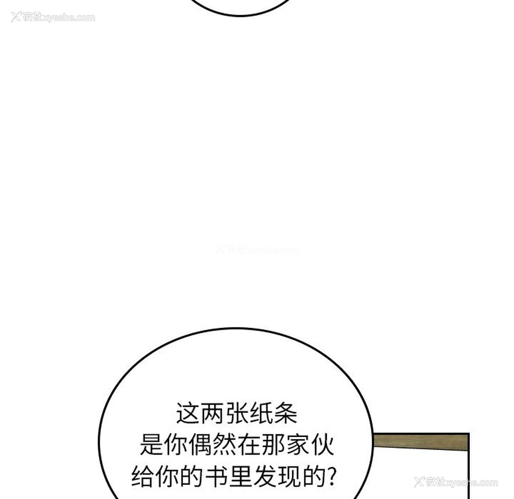 59P - 沉默的书香社
