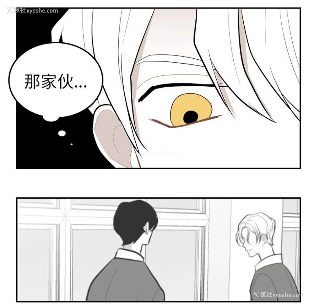 61P - 沉默的书香社