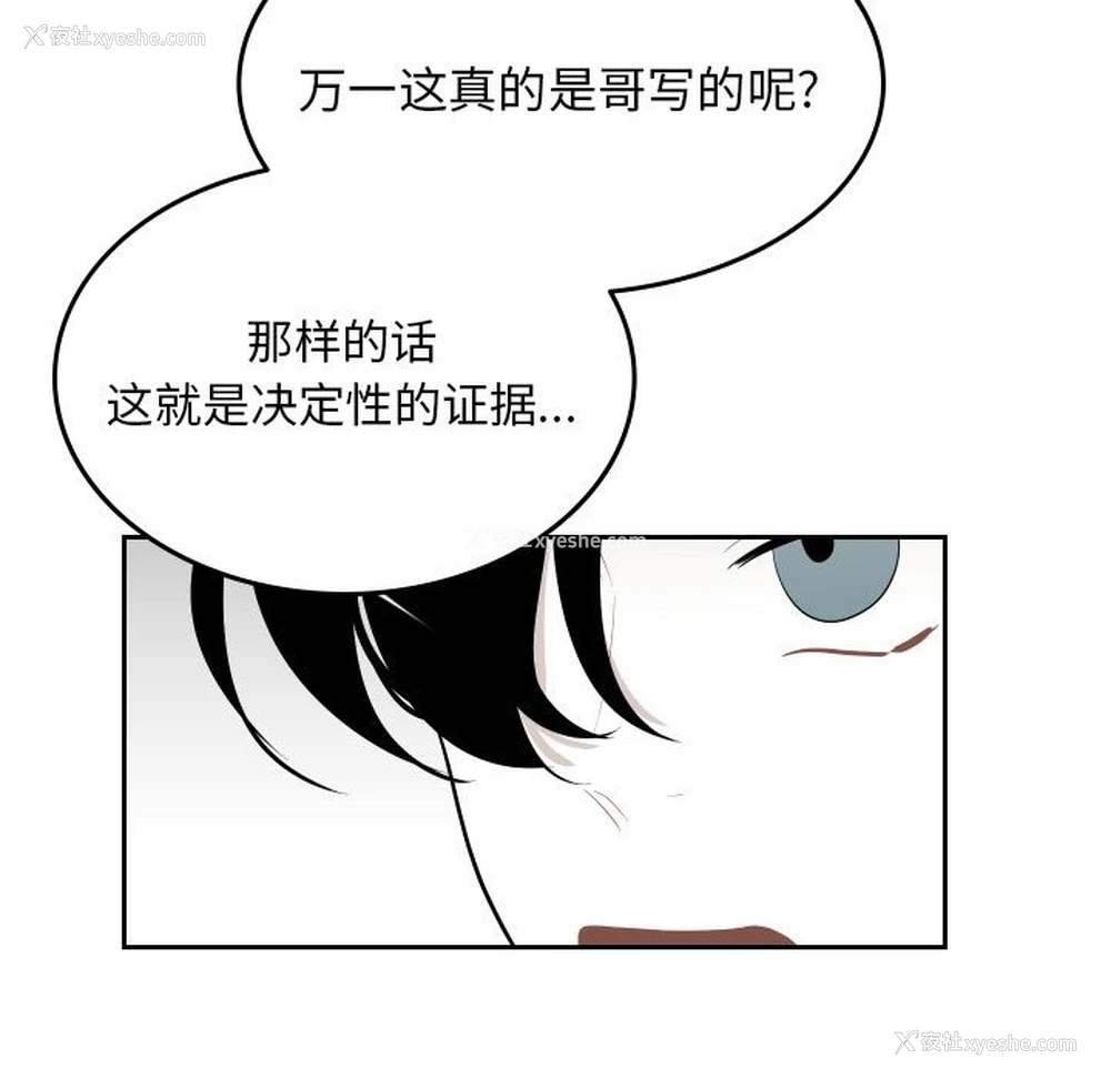 64P - 沉默的书香社