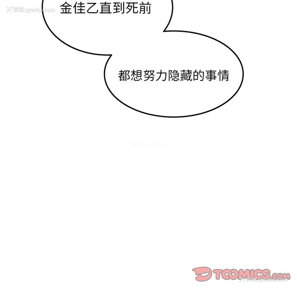 6P - 沉默的书香社