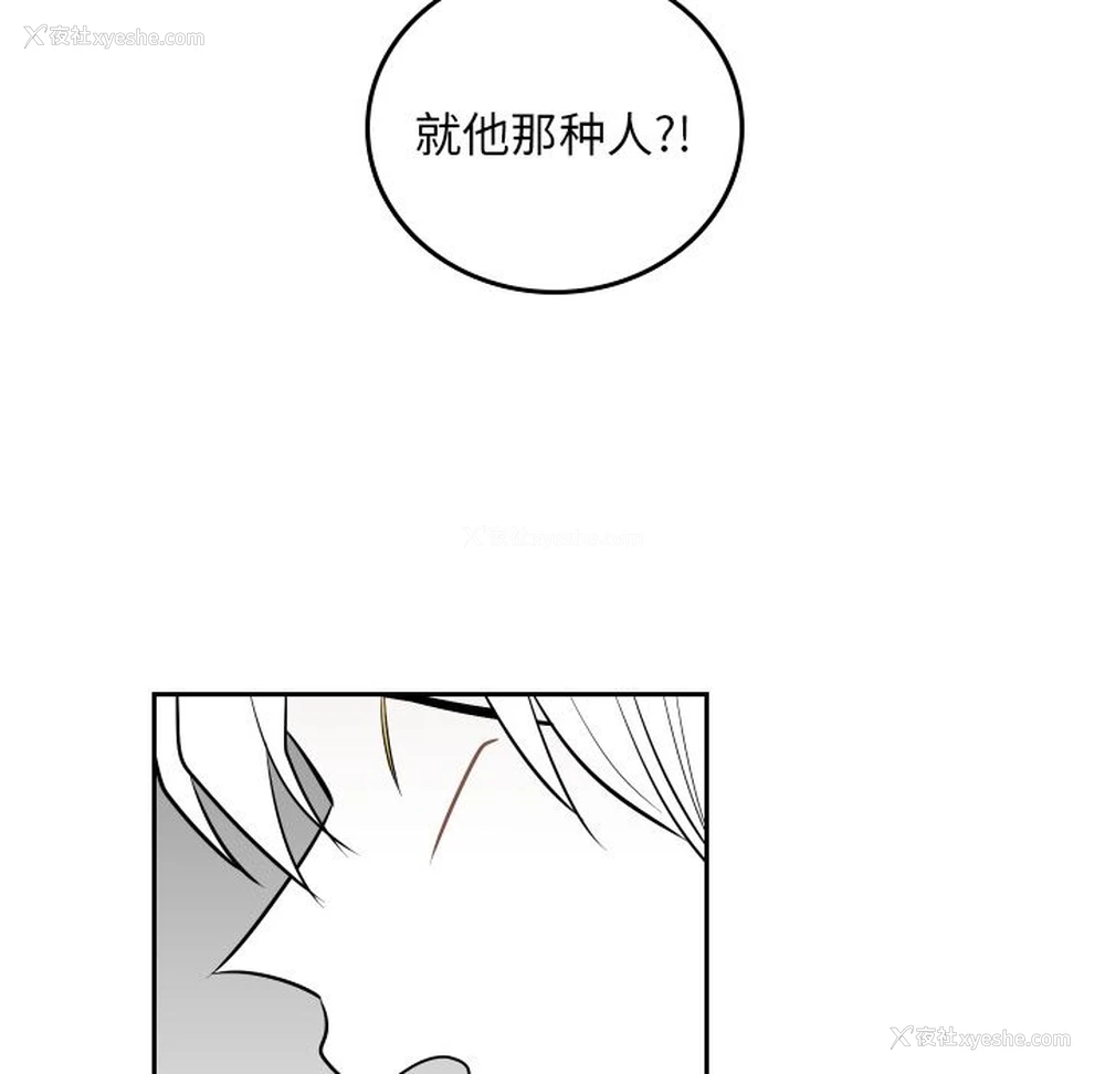 71P - 沉默的书香社