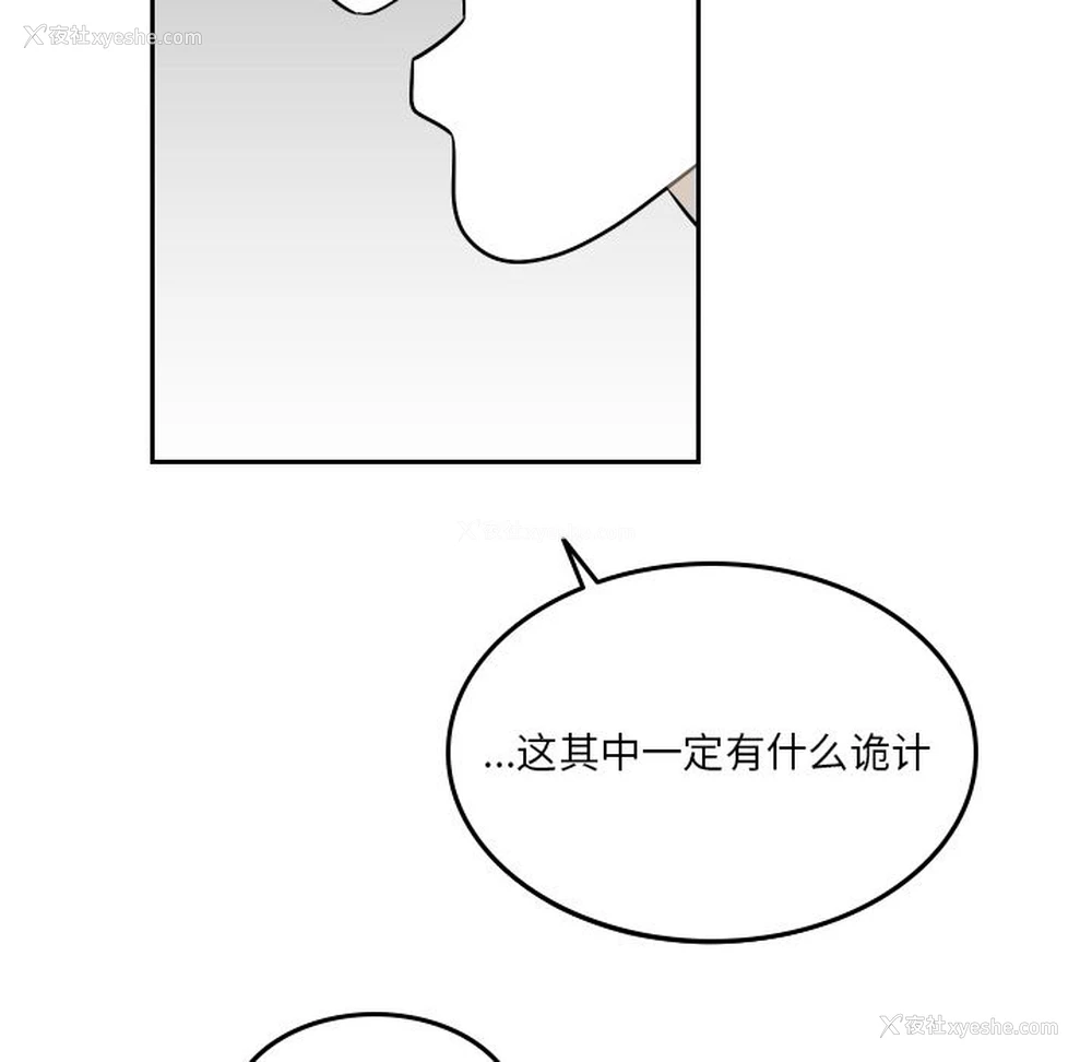 72P - 沉默的书香社
