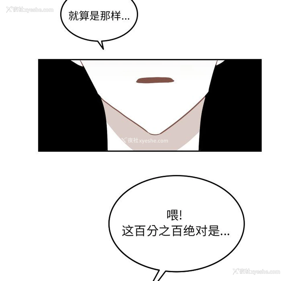 73P - 沉默的书香社
