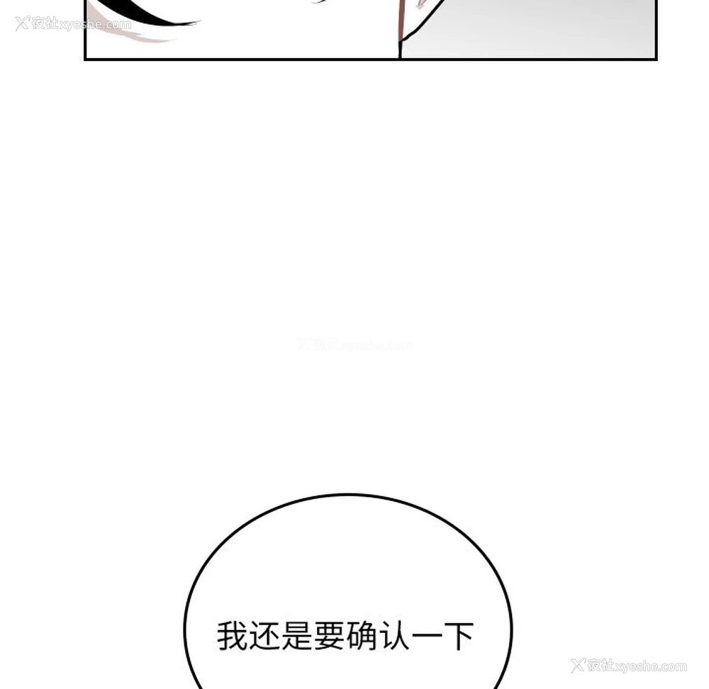 76P - 沉默的书香社