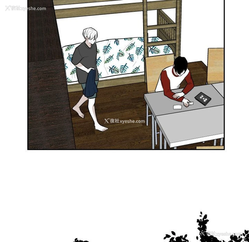 80P - 沉默的书香社