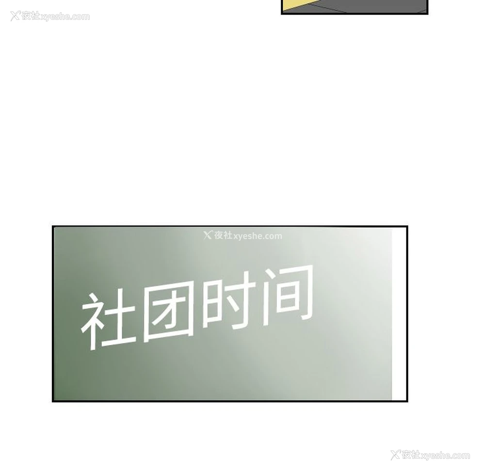 84P - 沉默的书香社