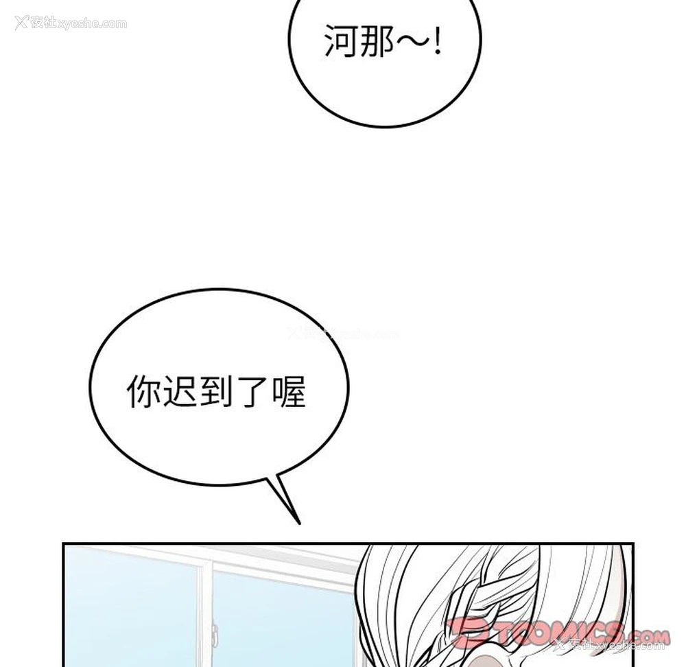 86P - 沉默的书香社