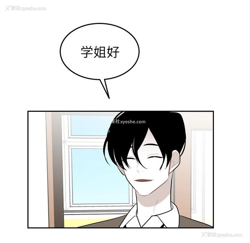 88P - 沉默的书香社