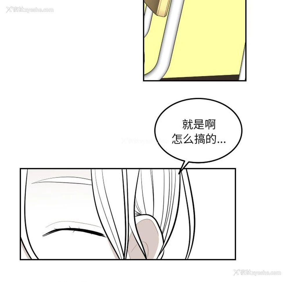 91P - 沉默的书香社