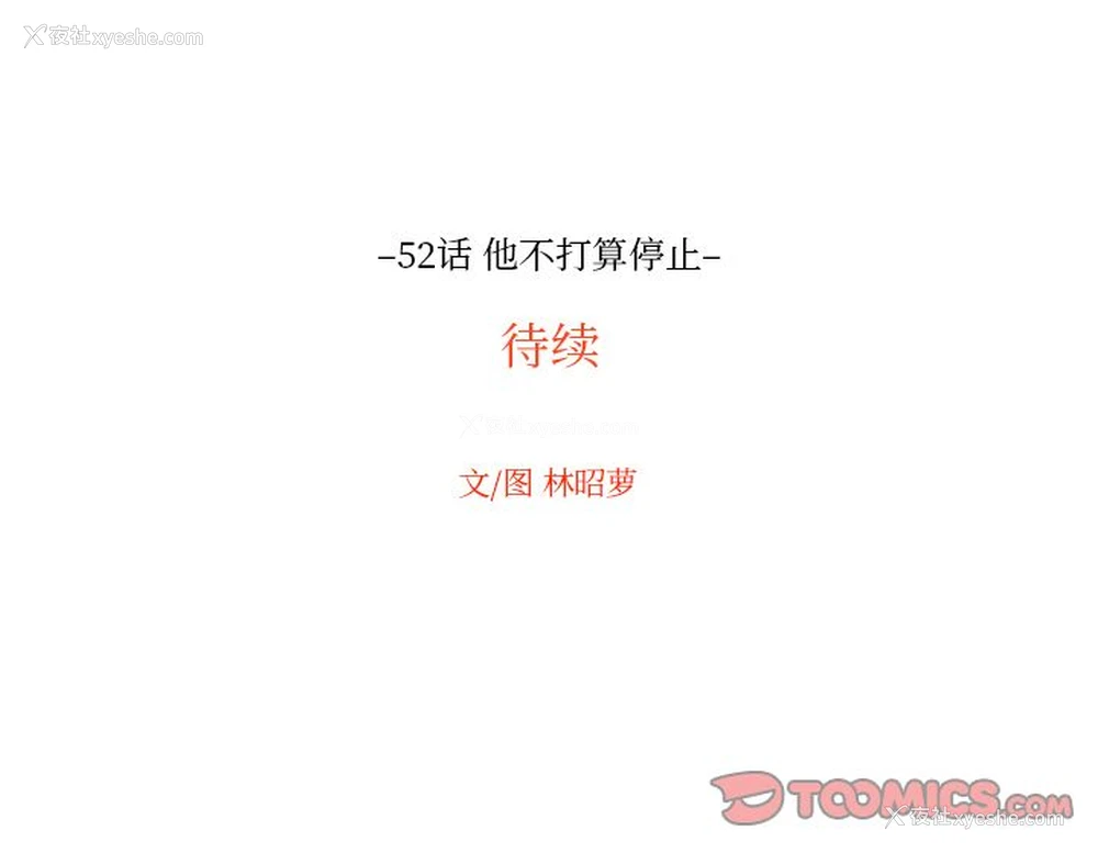94P - 沉默的书香社
