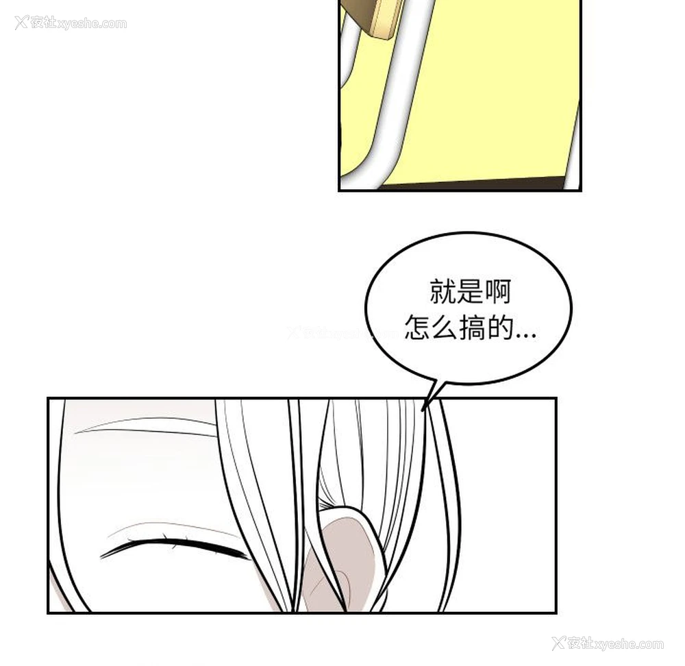 11P - 沉默的书香社