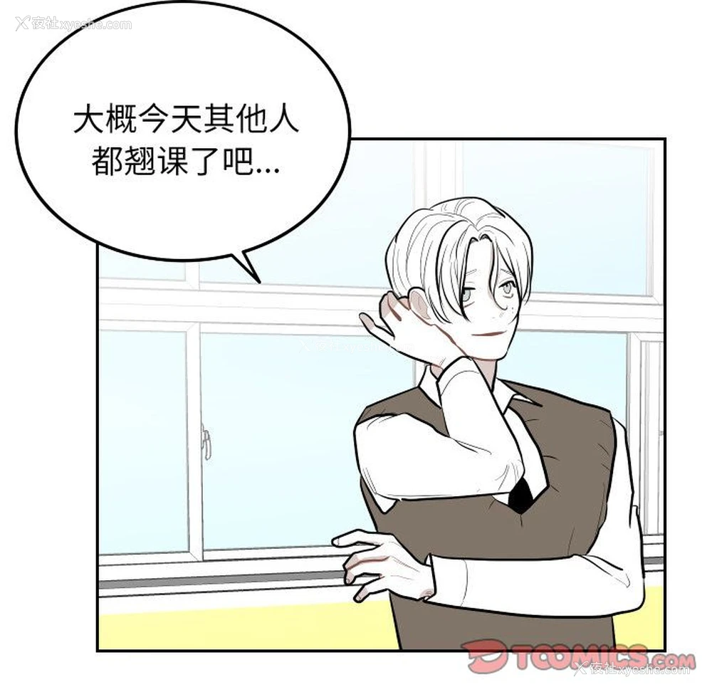12P - 沉默的书香社