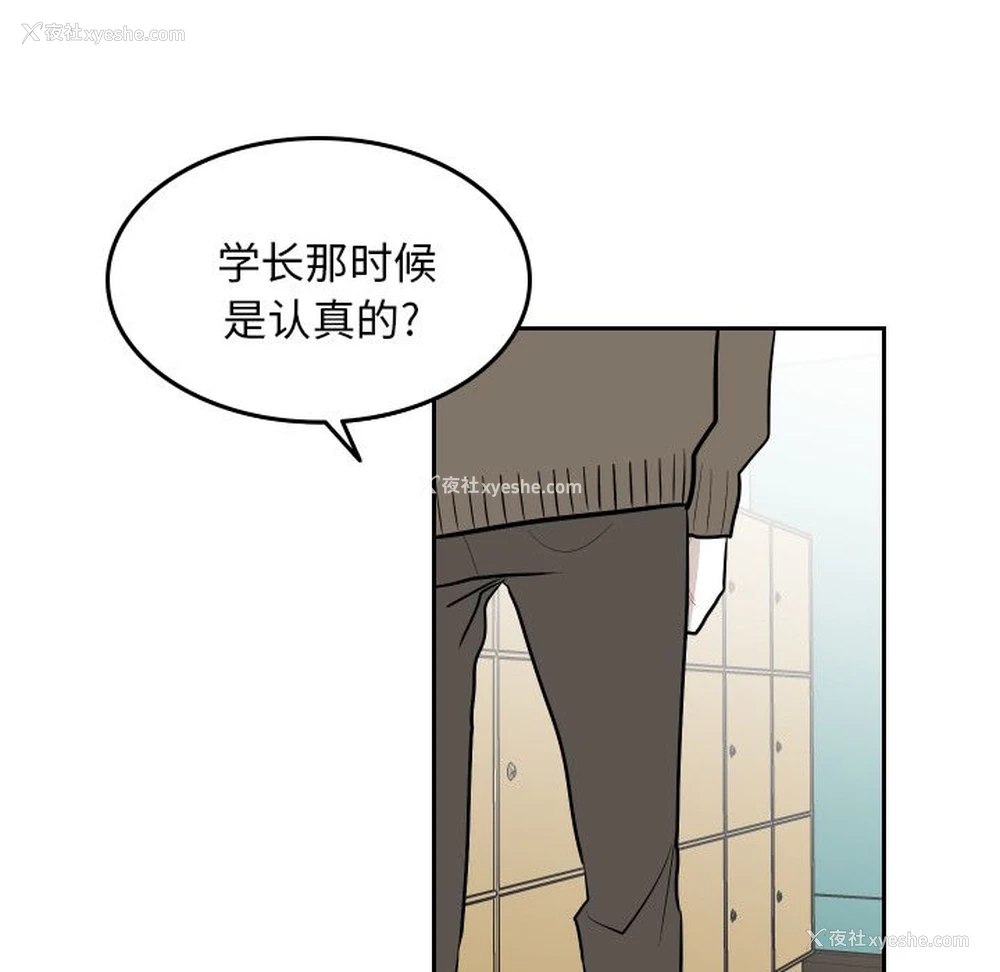 15P - 沉默的书香社