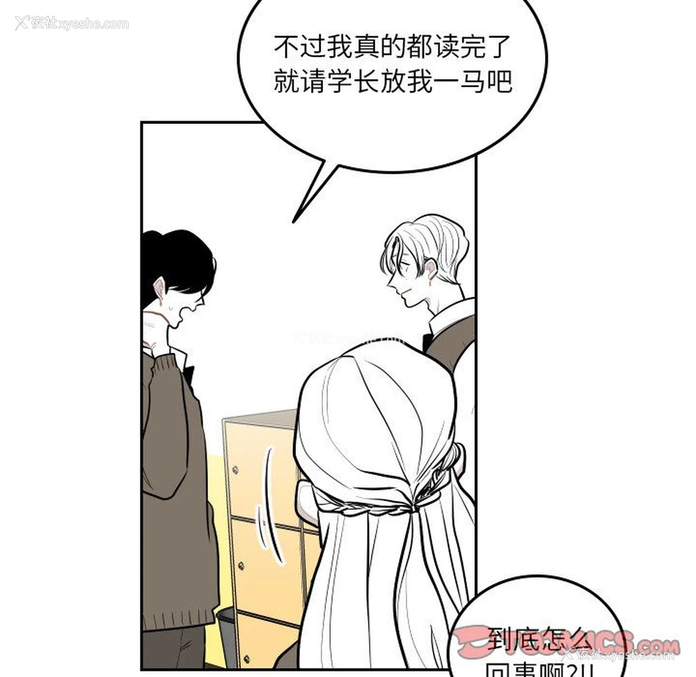 18P - 沉默的书香社