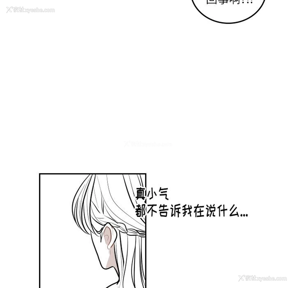 19P - 沉默的书香社