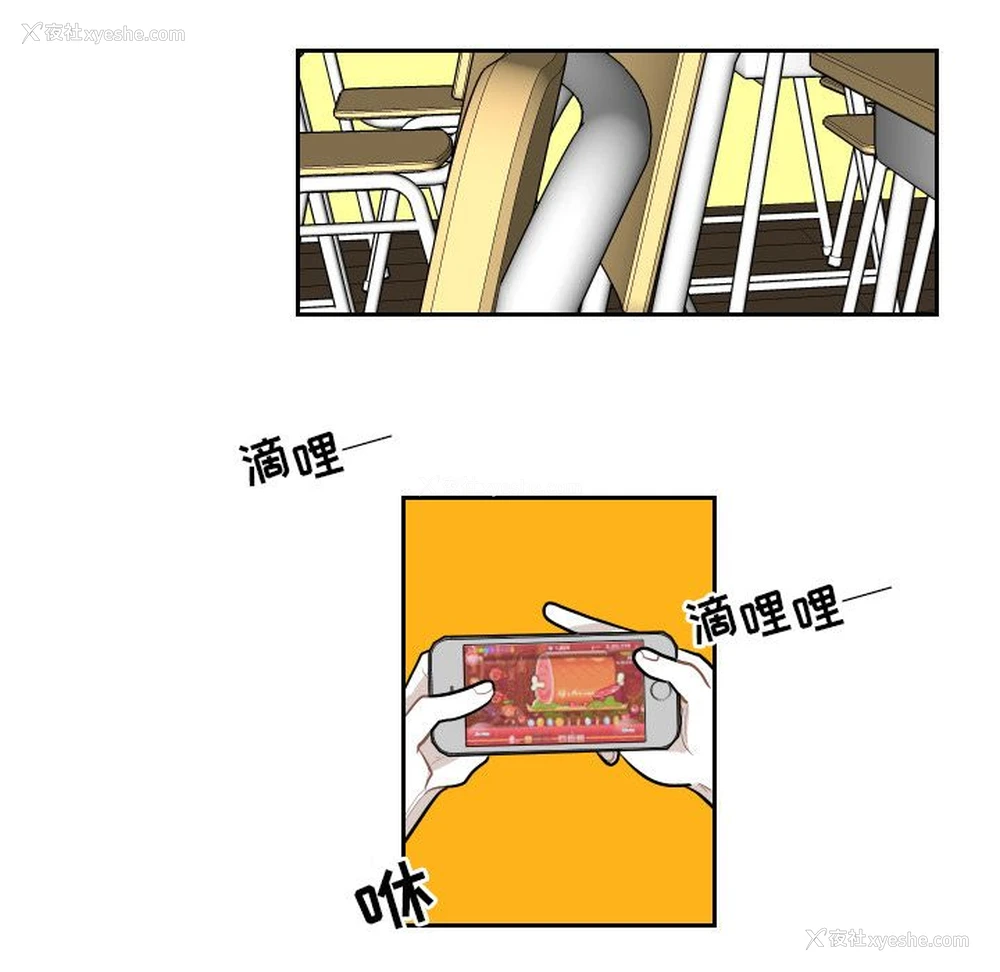23P - 沉默的书香社